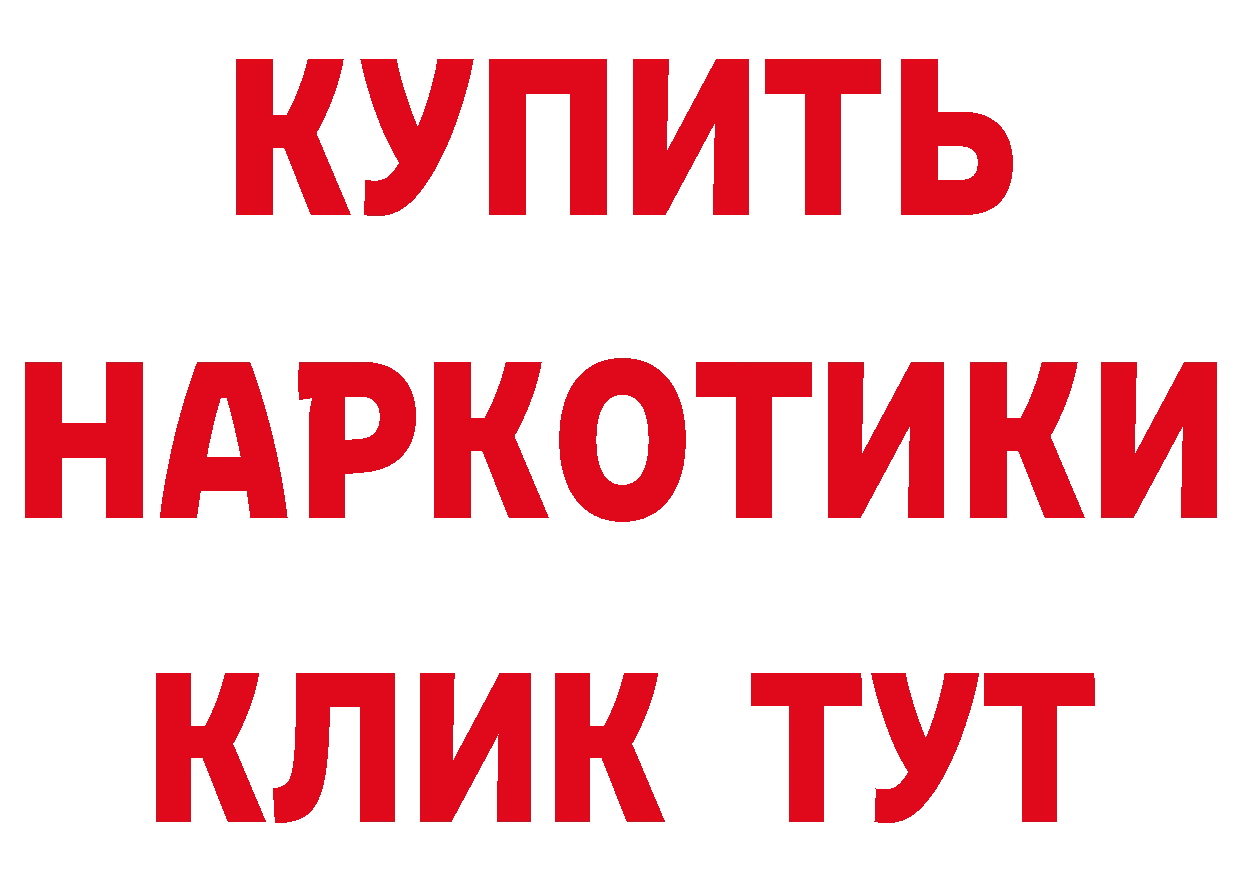 МЯУ-МЯУ 4 MMC маркетплейс дарк нет гидра Бавлы