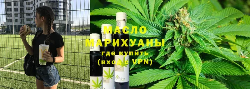 ТГК гашишное масло  купить закладку  Бавлы 